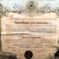 Diploma-Vuku-Karadzicu-za-pocasnog-gradjanina-Zagreba-1861.jpg